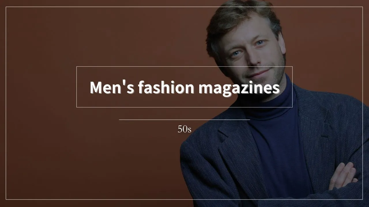 50代男性におすすめのファッション誌を実際にすべて読んで厳選しました
