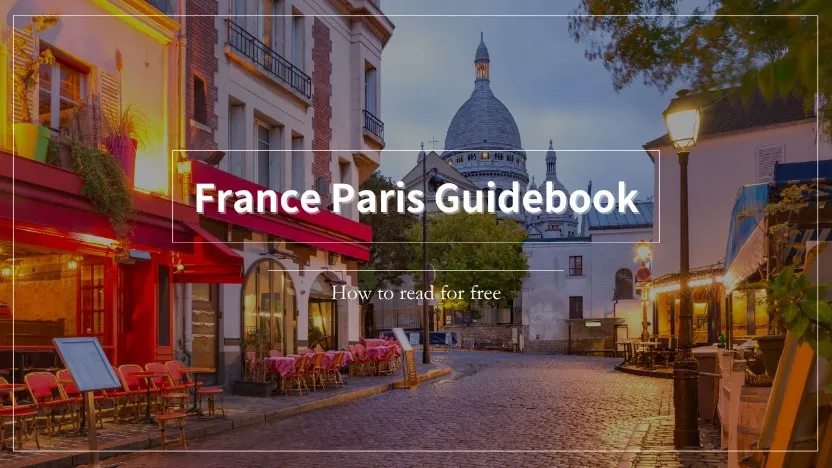 フランス旅行やパリ旅行におすすめの旅行ガイドブックを実際にすべて読んで厳選しました