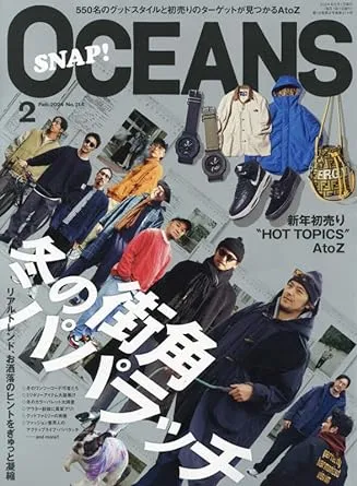 おすすめメンズファッション誌「OCEANS」