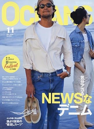 OCEANSは楽天マガジンで読める
