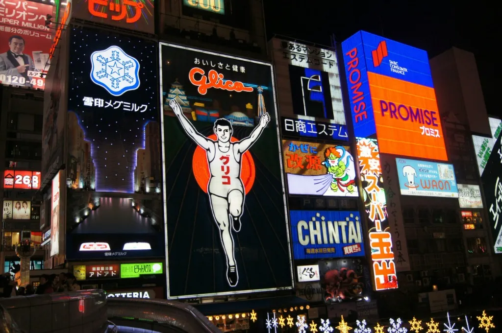 楽天マガジンは「るるぶ大阪」や「まっぷる大阪」などの旅行ガイドブックを読むことができます