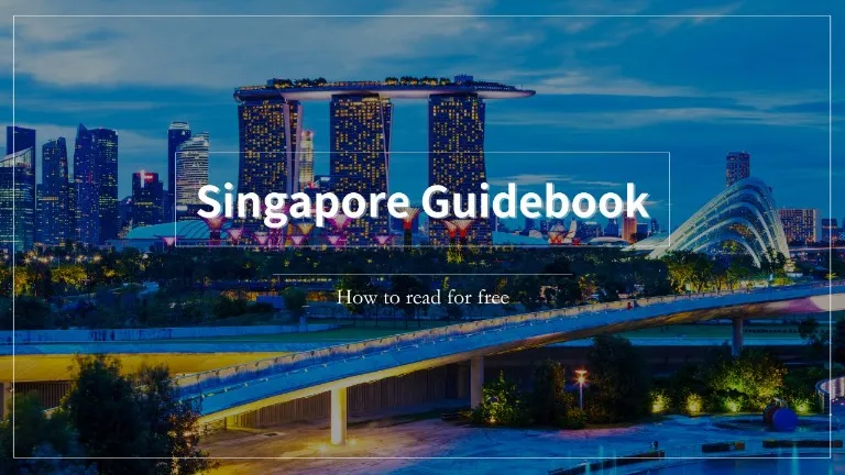 シンガポール旅行におすすめの旅行ガイドブックを実際にすべて読んで厳選しました
