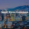 韓国・ソウル旅行におすすめの旅行ガイドブックを実際にすべて読んで厳選しました