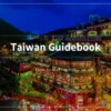 台湾旅行におすすめの旅行ガイドブックを実際にすべて読んで厳選しました