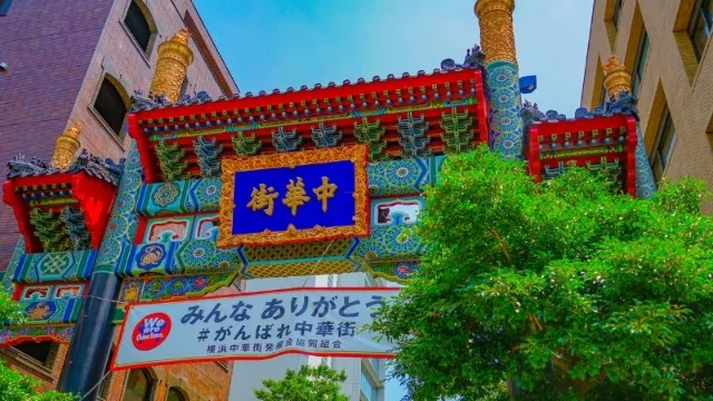 楽天マガジンは「るるぶ横浜」や「ココミル横浜」などの旅行ガイドブックを読むことができます