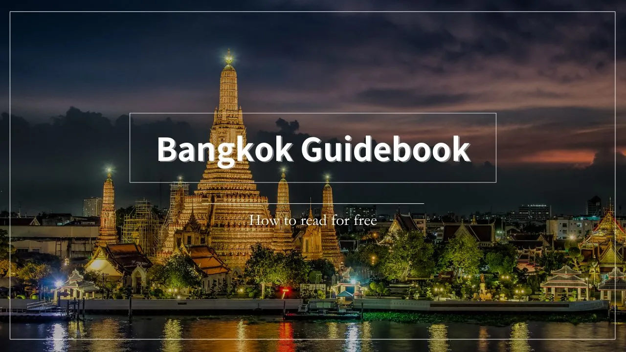 タイ・バンコク旅行におすすめの旅行ガイドブックを実際にすべて読んで厳選しました