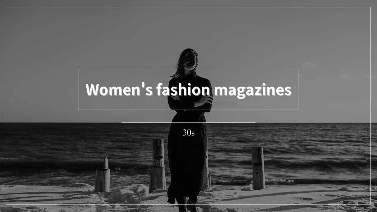 30代女性におすすめのファッション誌を実際にすべて読んで厳選しました