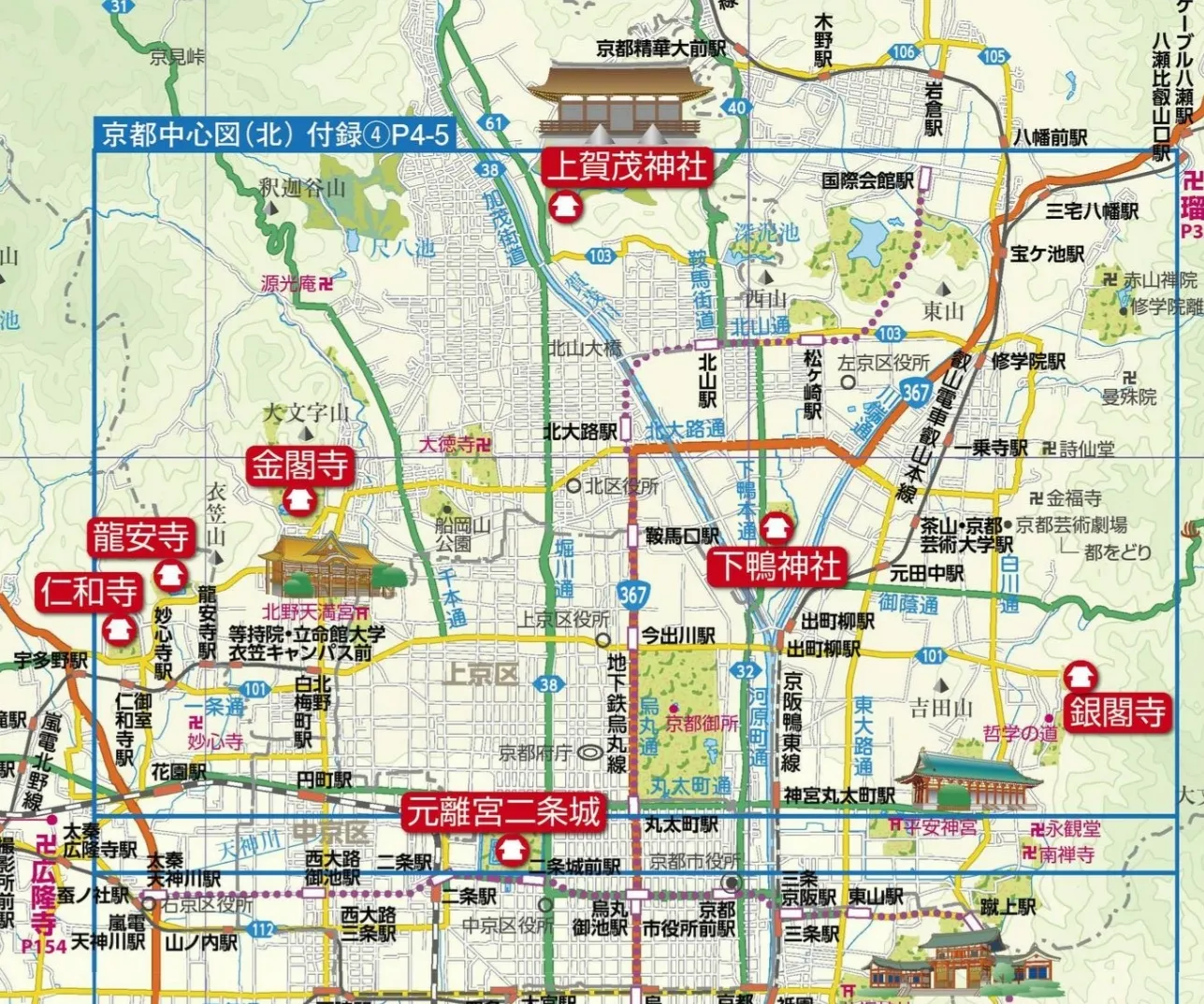 まっぷる京都おさんぽMAP
